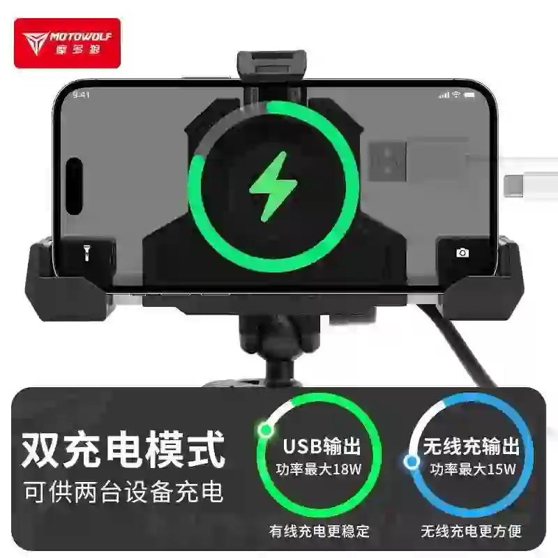 Motorcycle Shock Absorber Mobile Phone Holder Triangular Fixed Horizontal Model Wireless Charging Handle Model - The Shack