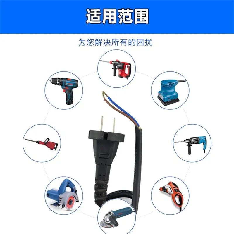 Electric pick, electric hammer, electric drill, cutting machine, angle grinder, power tool, power cord, two - core cable with plug - The Shack