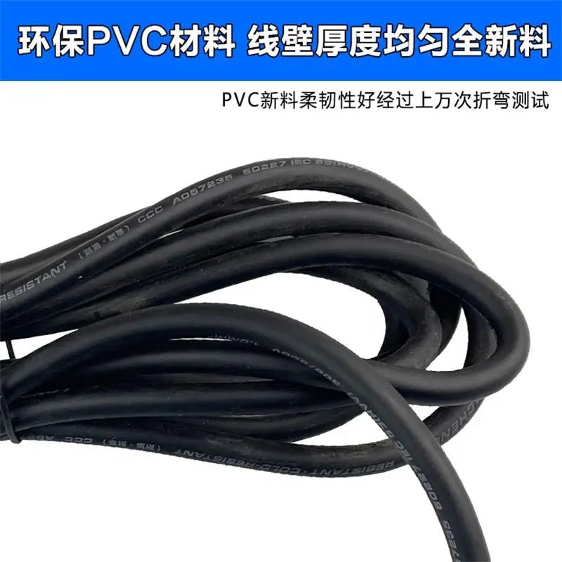 Electric pick, electric hammer, electric drill, cutting machine, angle grinder, power tool, power cord, two - core cable with plug - The Shack