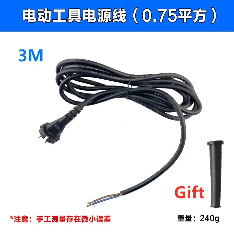 Electric pick, electric hammer, electric drill, cutting machine, angle grinder, power tool, power cord, two - core cable with plug - The Shack