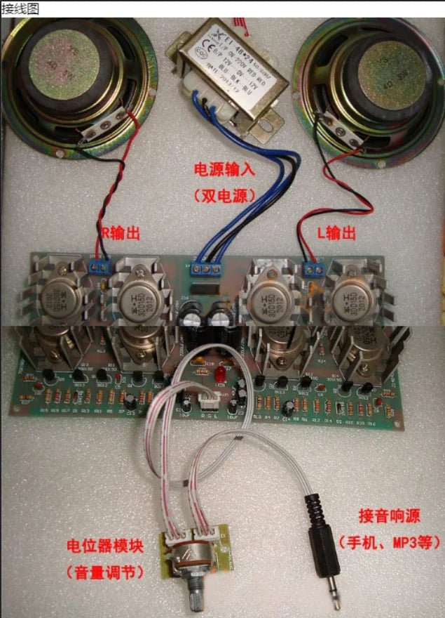 Electronic DIY Kits OCL Amplifier Board Suite AC 12 - 18V 100W Dual Channel Stereo Eletronica Electric Experiment DIY Electronic - The Shack