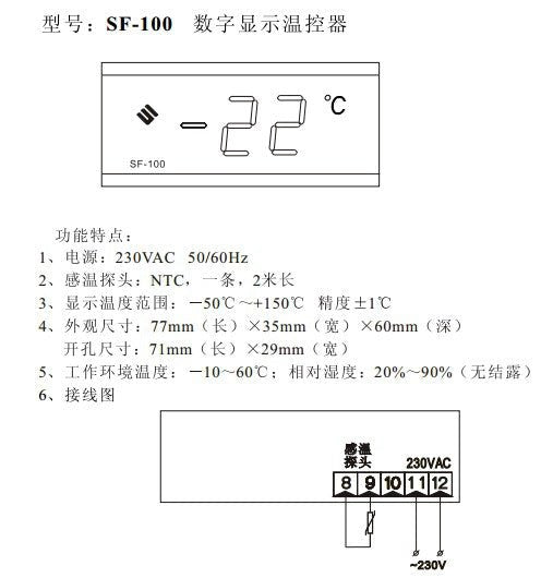 Electronic temperature display Thermometer Thermometer Temperature Thermometer SF - 100P - The Shack