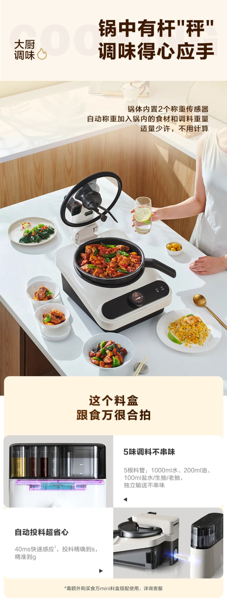 Kitchen Robot Machine 220V Intelligent Food Processor Home Automatic Cooking Machine Multi - cooker רובוט חכם robots de cuisine - The Shack