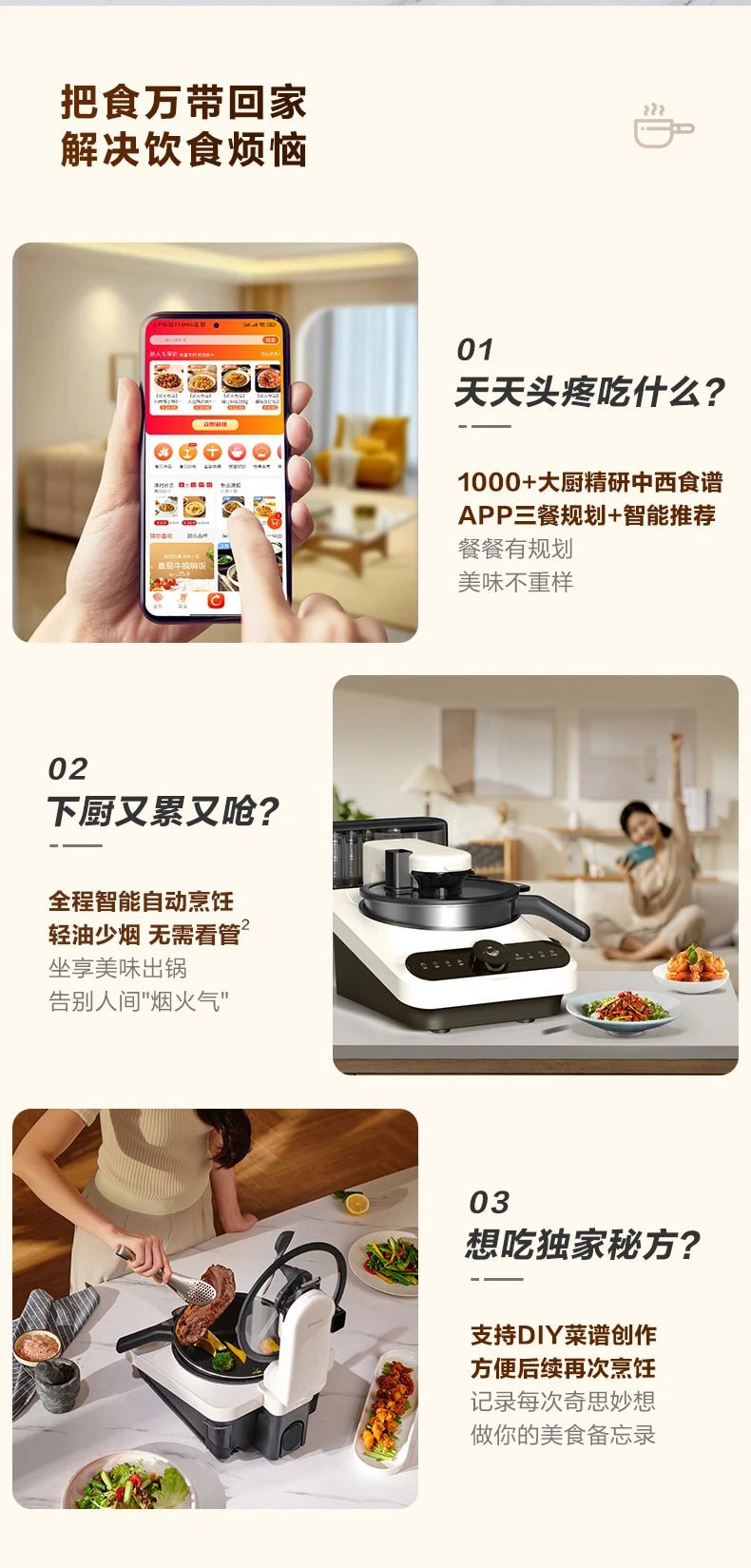 Kitchen Robot Machine 220V Intelligent Food Processor Home Automatic Cooking Machine Multi - cooker רובוט חכם robots de cuisine - The Shack