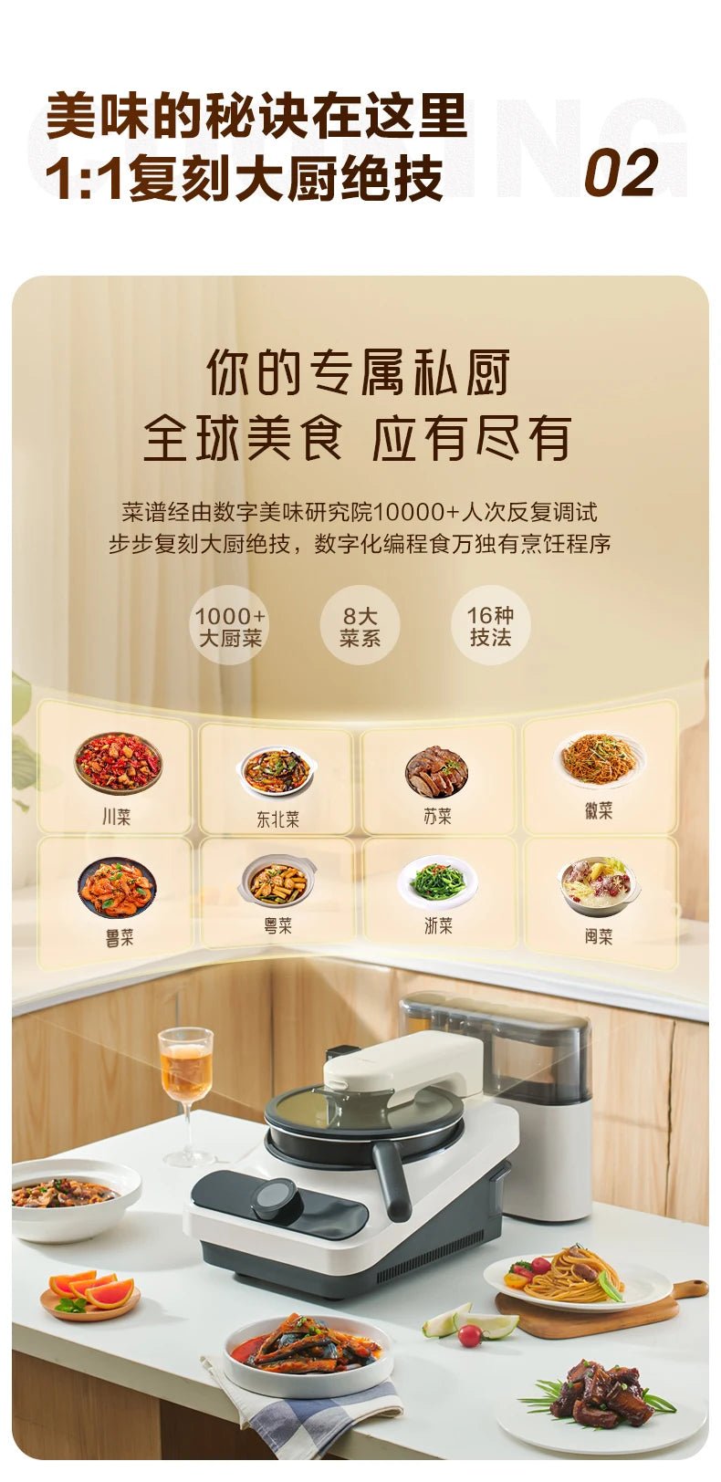 Kitchen Robot Machine 220V Intelligent Food Processor Home Automatic Cooking Machine Multi - cooker רובוט חכם robots de cuisine - The Shack