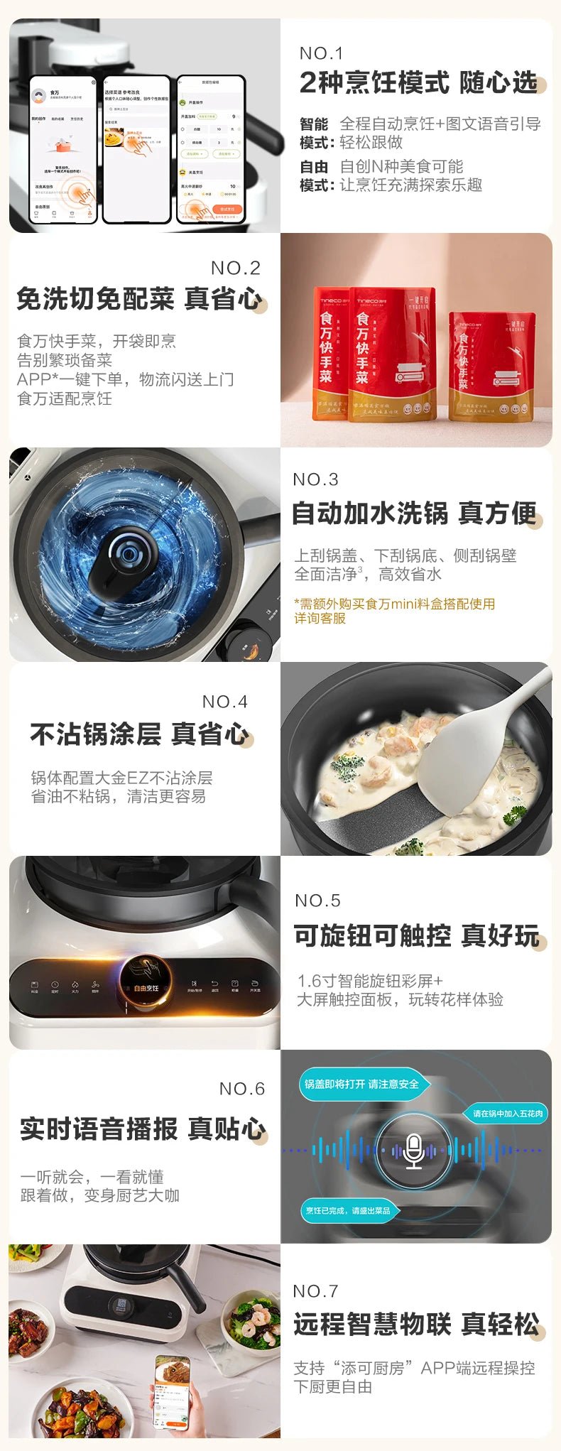 Kitchen Robot Machine 220V Intelligent Food Processor Home Automatic Cooking Machine Multi - cooker רובוט חכם robots de cuisine - The Shack