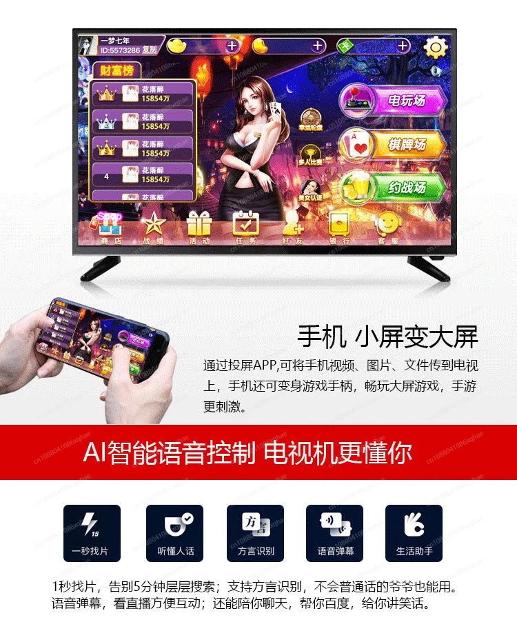 Large Screen Tv Televisions Led Tv 32 Inch Smart Tv Television - The Shack