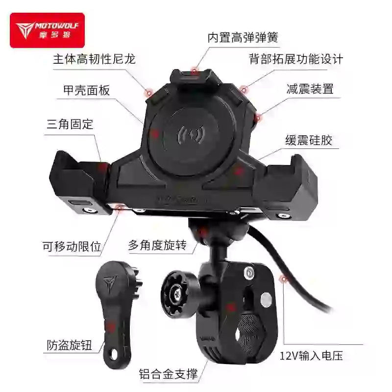 Motorcycle Shock Absorber Mobile Phone Holder Triangular Fixed Horizontal Model Wireless Charging Handle Model - The Shack